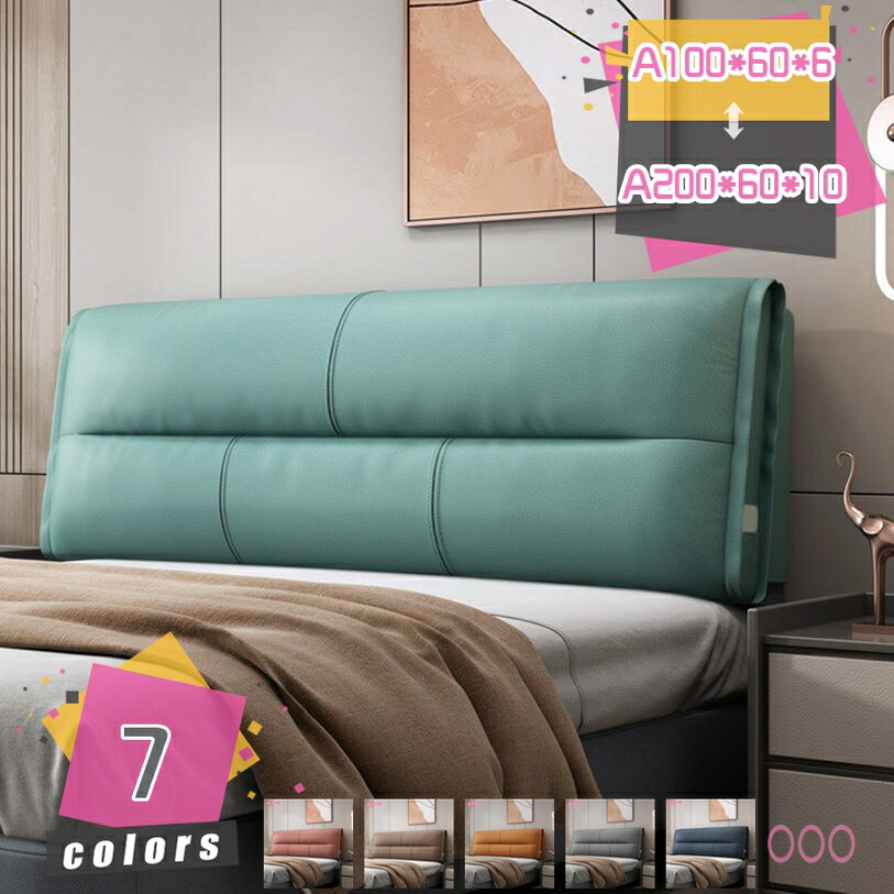 大型 ヘッドボードクッション ヘッドボードウェッジクッション ベッドレスト 読むこと用座布団 ベッドウェッジクッション 尖端ゲーム盤用 洗える押しかぶせる付き添い人 片方衣嚢付き添い人 裏空間的関係受け支える 読むこと枕 mdnat