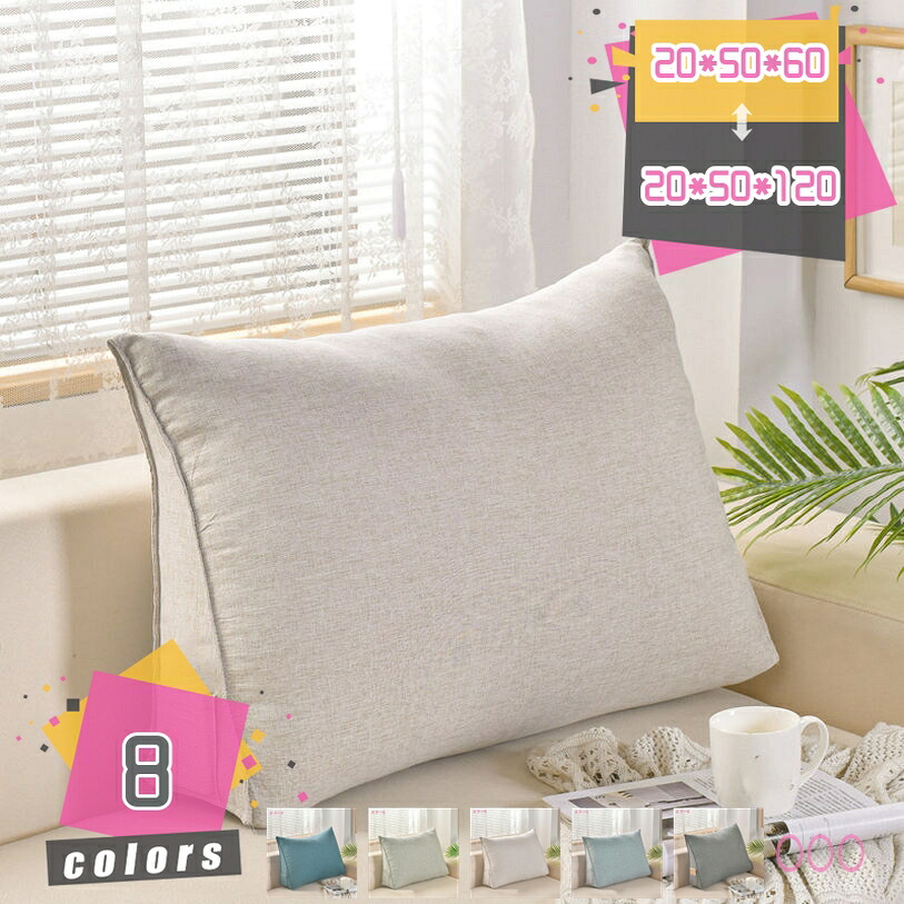 1000円OFFクーポン 背もたれ クッション ベッド 大きい 三角 ソファー 読書 腰枕 リラックス 傾斜 座椅子 おしゃれ インテリア mdnat｜TandM