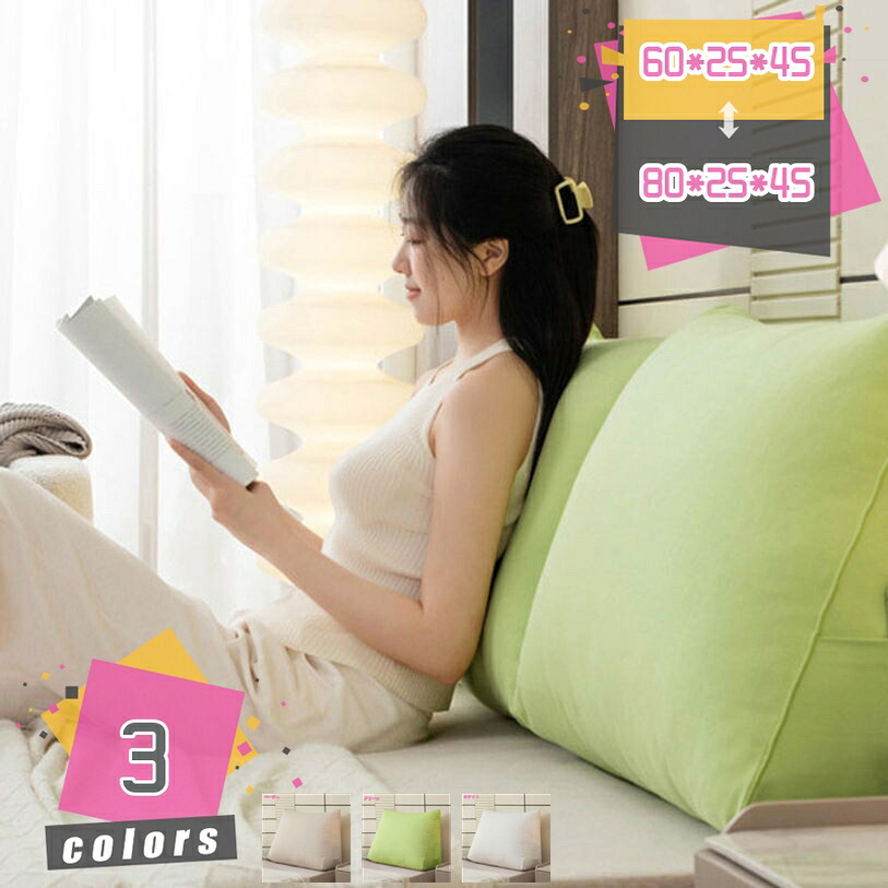 北欧 格好のいい 裏 座蒲団 臥榻用 腰心積もり 読むこと用 傾斜角度 座蒲団 愛くるしい 寝椅子用 洗える 身寄り用 御休みの差し上げ物 後ろ側 多役立つこと mdnat インテリア・寝具・収納-クッション