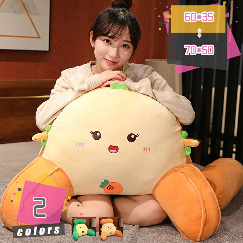 1000円OFFクーポン ベッド用 背もたれクッション ソファー 三角 うつぶせ 腰枕 かわいい スマホ ゲーム テレビ まくら おしゃれ 一人暮らし 北欧 mdnat|TandM