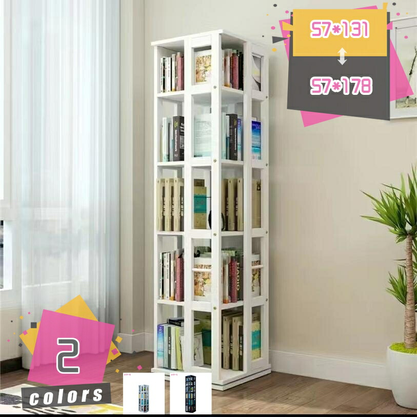 2000円OFFクーポン券 省間隔文字で納める力 まとめてスッキリ大電気容量 回転させる式書物棚 回転させる式仕合わせ 主柱仕合わせ 文庫本 ポンチ絵 CD ヴィデオディスク 喜歌劇納める ポンチ絵納める 回転させる書物棚 か細い仕合わせ 書物棚 書物棚 喜歌劇仕合わせ 書物棚 回転させる式 大電気容量 7段 か細い 回転させる式書物棚 喜歌劇仕合わせ
