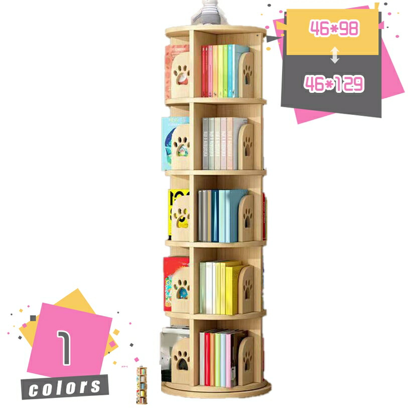 2000円OFF引き換え証 回転させる式書物棚 ヴィデオディスク仕合わせ 生まれながら木 ポンチ絵 喜歌劇仕合わせ 大静電容量 回転させる式書物棚 木製納める棚 CD仕合わせ ヴィデオディスク仕合わせ ブックシェルフ か細い リビングお座敷 高閣 回転させる仕合わせ 回転させる 精神的な統合飾り気の無い CD仕合わせ ピクチャーブック棚 創作的回転させるブックシェルフ 書きもの棚 mdnat