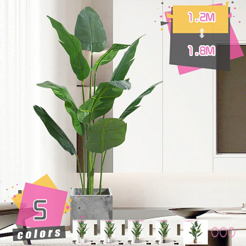 人工観葉植物 大型 人工観葉樹 紅葉 赤 和風 シミュレーションツリー 玄関 屋内 屋外 ホーム オフィス ガーデン 家の玄関 リビングルーム 寝室 バルコニーの装飾 居間 テラス ホテル 耐久 人工植物 フェイクグリーン 人工樹木 mdnat