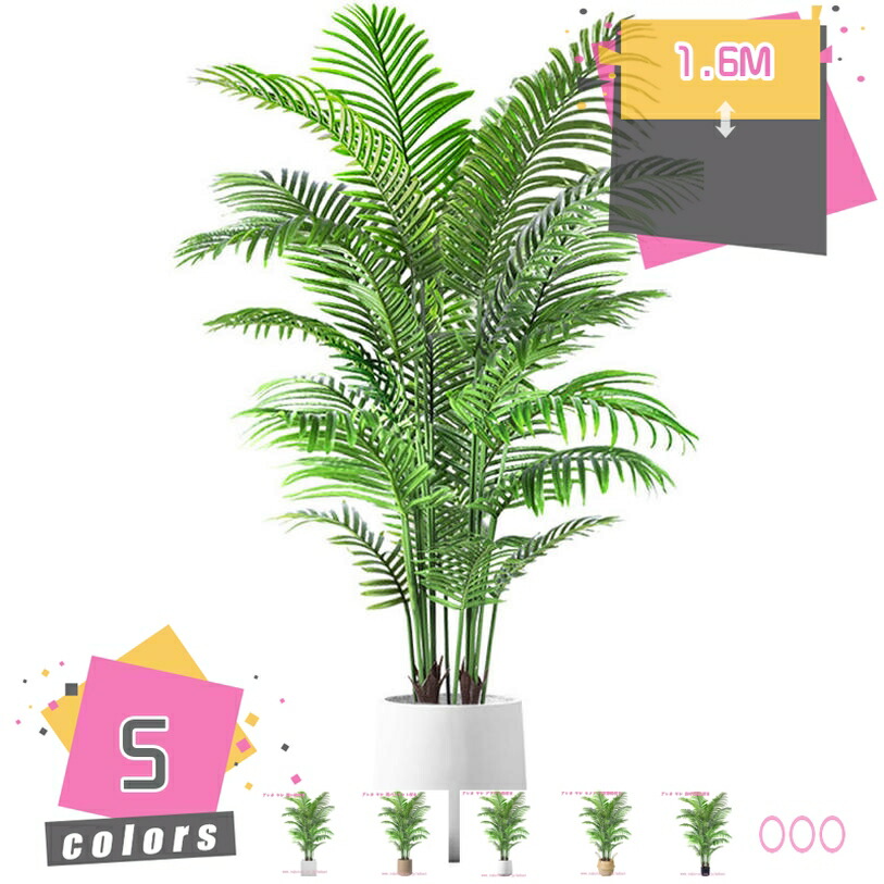 フェイクグリーン 人工観葉草木 常緑樹 人工あずま屋 人工観葉草木 人工草木 人工 緑であること 人工草木 室内装飾 屋内 開店 老人ホーム 執務室 庭園 今めかしい かざり付ける用 造木 人工樹 観葉草木 まがい物草木 大型 鉢植え フェイクツリー mdnat