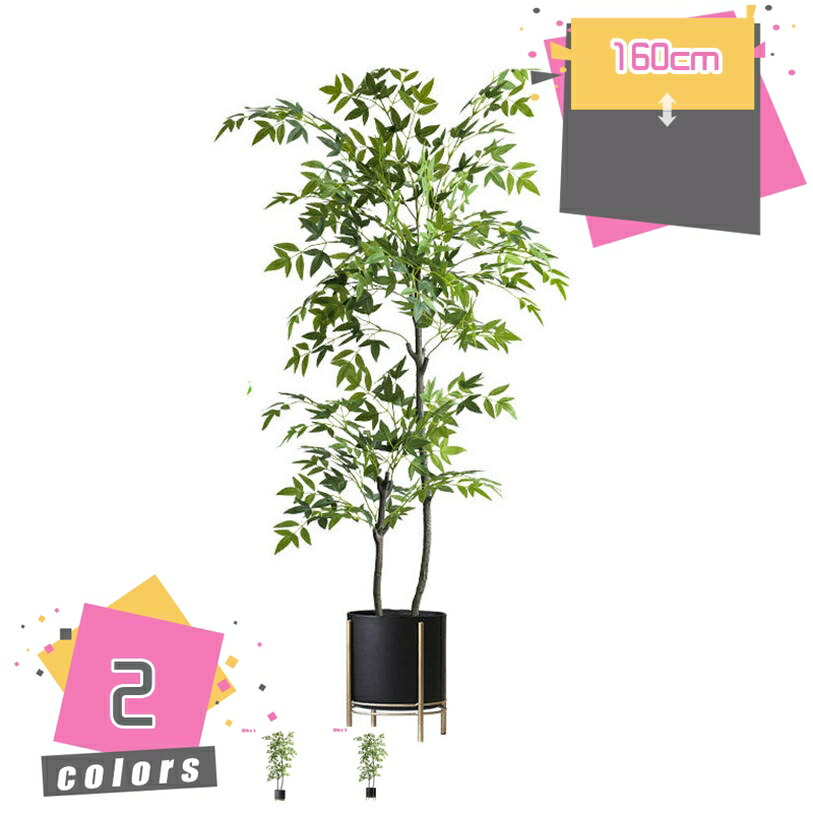 人工観葉植物 リアル フェイクグリーン デコレーション 熱帯観葉樹 大型サイズ インテリア 屋内 リビング オフィス デコレーション リビングルーム 水やり不要 枯れない 室外 室内 庭 簡単世話いらず 茎付き トロピカル植物 mdnat