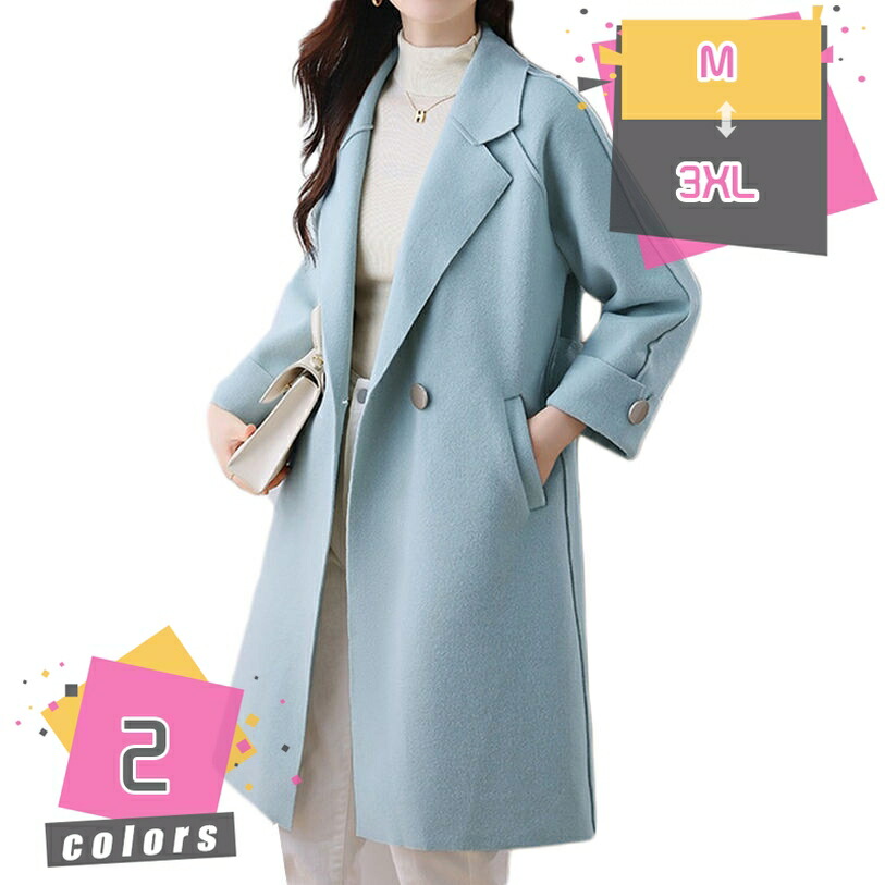 2000円OFFクーポン コート アウター ロングコート スプリングコート ロング 秋 チェスターコート トレンチコート レディース 女の子 冬 大きいサイズ ジャケット ウールコート 秋服 あったか 暖かい ブルゾン 春夏 同窓会 成人式 きれいめ 40代 mdnat｜TandM