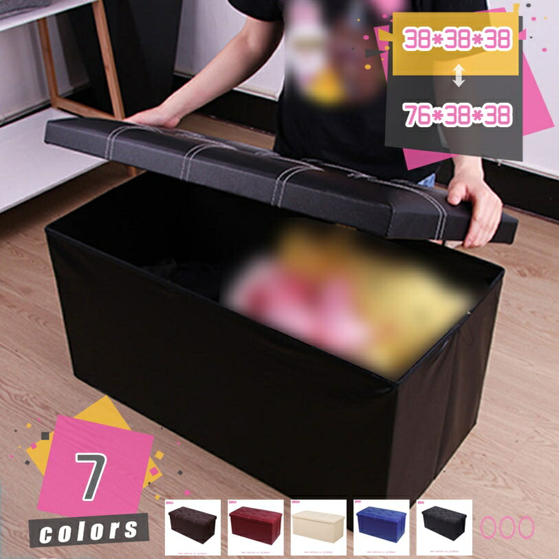 収納ベンチ 収納スツール 2人掛け用 1人掛け ベンチ 座れる 収納ボックス スツール 収納 ボックス 和風 椅子 いす ベンチ 折りたたみ 足置き おしゃれ シンプル 北欧 モダン ストレージチェア リビング 折りたたみスツール mdnat
