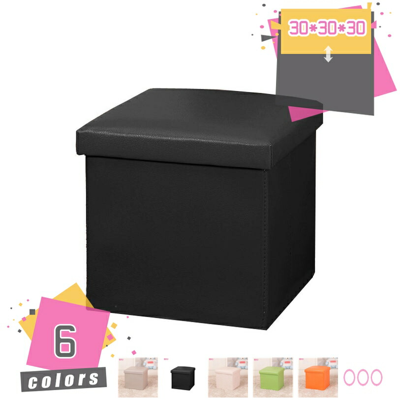 500円OFFクーポン 収納付きスツール スツールチェア 折りたたみスツール 和風スツール ソファ 椅子 収納付き ボックス 収納box 座れる ベンチ チェアー スツールチェアー おもちゃ箱 オットマン 収納 チェア フタ付き おしゃれ インテリア mdnat