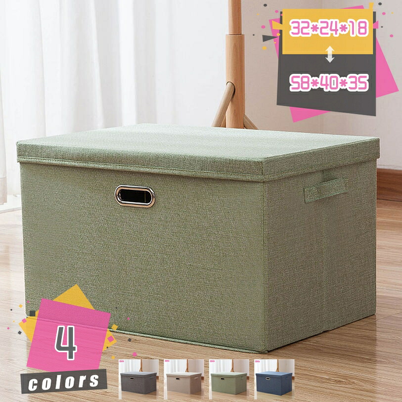 ふたつきボックス 布 収納 大 おしゃれ 折りたたみ ふた付き 収納ケース 押し入れ収納 不織布 綿麻 取っ手 折り畳み 蓋付き 整理箱 衣類収納 おもちゃ収納 書類 小物 雑貨 寝室 クローゼット かわいい 小物収納ケース mdnat