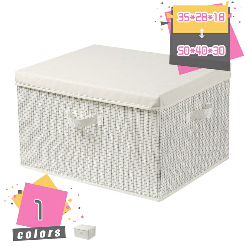 収納ボックス 押し入れ収納 折りたたみ フタ付き 収納 収納用品 クローゼット収納 収納BOX 収納 おしゃれ 収納 押入れ収納 収納用品 収納ボックス 収納 フタ付き収納ボックス 整理箱 衣類 CD 小物収納 かわいい mdnat