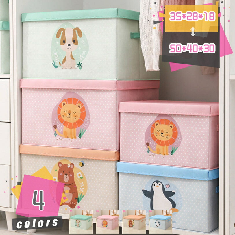 蓋付き収納ボックス 折りたたみ クローゼット収納 収納BOX 収納ボックス 押入れ収納 フタ付き収納 収納用品 収納ボックス 収納ケース 積み重ね 衣類収納ボックス 小物収納 CD収納 衣類ケース おしゃれ シンプル mdnat