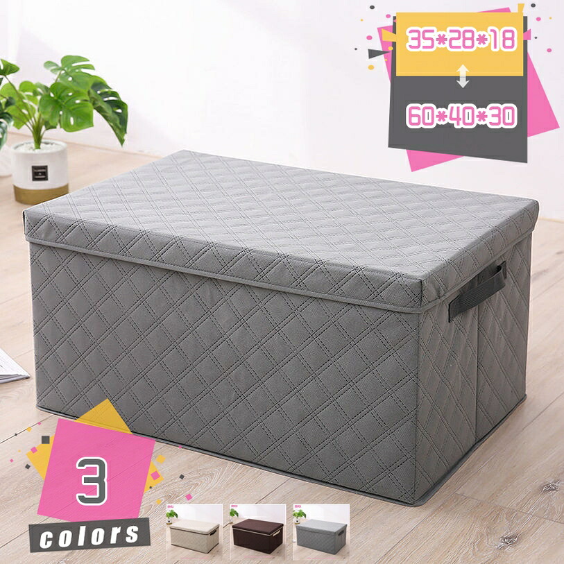 1000円OFFクーポン 蓋付き収納ボックス 折りたたみ クローゼット収納 収納BOX 収納ボックス 押入れ収納 フタ付き収納 収納用品 収納ボックス 収納ケース 積み重ね 衣類収納ボックス 小物収納 CD収納 衣類ケース おしゃれ シンプル mdnat｜TandM 7,618円
