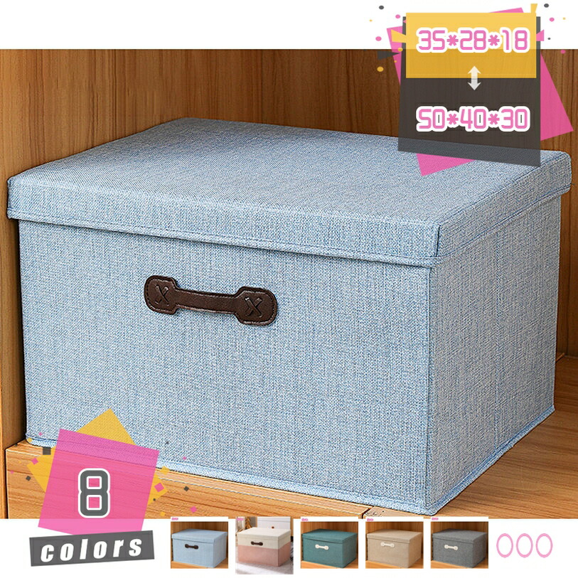 1000円OFFクーポン 収納ボックス フタ付き おしゃれ 折りたたみ 布 綿麻 大容量 引き出し おもちゃ収納 かわいい 収納ケース ストレージボックス ふた付き 蓋付き 深型 蓋つき 押入れ収納 衣類ボックス 小物収納 北欧 クローゼット用 mdnat|TandM