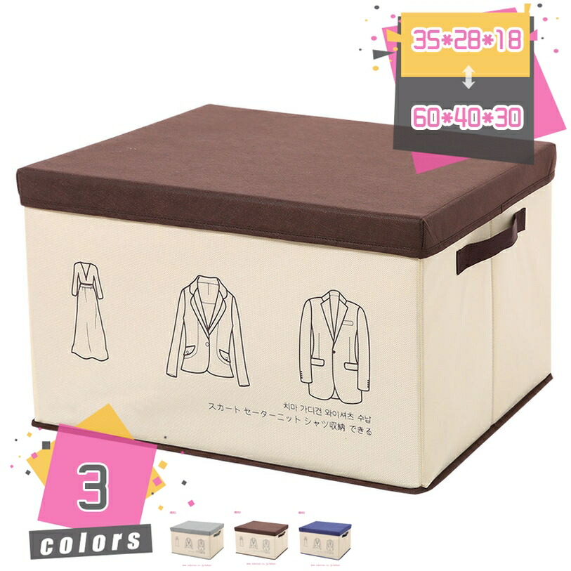 収納ボックス フタ付き おしゃれ 折りたたみ 布 綿麻 大容量 引き出し おもちゃ収納 かわいい 収納ケース ストレージボックス ふた付き 蓋付き 深型 蓋つき 押入れ収納 衣類ボックス 小物収納 北欧 クローゼット用 mdnat