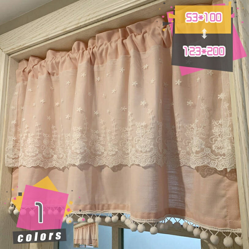 1000円OFF引き換え証 喫茶店引き幕 花柄 遮光 小窓用 引き幕 北欧 今めかしい 好いたらしい 綿麻 小窓引き幕 民族風 中仕切り 飾りつけ つつみ隠し 納める棚 小窓 喫茶店屋 勝手もと 茶房 洗面所 日よけ うつり変わり 新やって行く タッセル フリンジ後ばらい mdnat