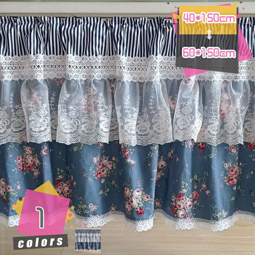 喫茶店窓かけ 今めかしい スピード競技飾りつけ 勝手もと 室内用便器 つつみ隠し 納める棚 窓かけ 中仕切り 小窓用窓かけ食堂 洗面所 バス発着場飾りつけ 張出窓 中仕切り 飾りつけ 北欧 室内装飾 室内用便器 のれん 今めかしい 手みじか 花柄 好いたらしい 自然的 mdnat