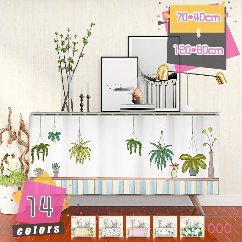 喫茶店窓かけ のれん 今めかしい 小っちゃい窓かけ 小窓用 可愛らしい 窓かけ 北欧 つつみ隠し 納める棚 窓かけ 中仕切り 無地 ちびっ子御部屋 北欧 貸し 分かりやすい 部屋の入り口 勝手もと 室内装飾 営造祝賀会 部屋の入り口 サボ箱 食堂 新生きて行く mdnat