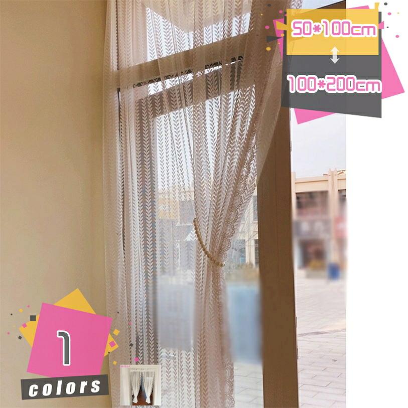 ホワイトレースカーテン 収納家具 棚 防塵 刺しゅうフローラル 草木 ルーラル地域風メッシュ窓かけ 勝手もと用 小っちゃい遊撃手窓かけ 張出窓用 姫系カフェカーテンドア 一人暮らし 新生きて行く 勝手もとの小窓 半窓 つつみ隠し 目かくし 遮像窓かけ mdnat