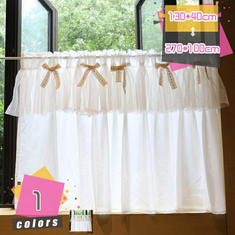 カントリー風 かわいい刺繍花柄花柄 カフェカーテン おしゃれ キッチン 美しい レースカーテン 北欧 ハーフカーテン 小窓 透け感 ショート 洗面所 カフェ ショップ 間仕切り 華やか 田舎風 装飾 爽やかなカーテン mdnat