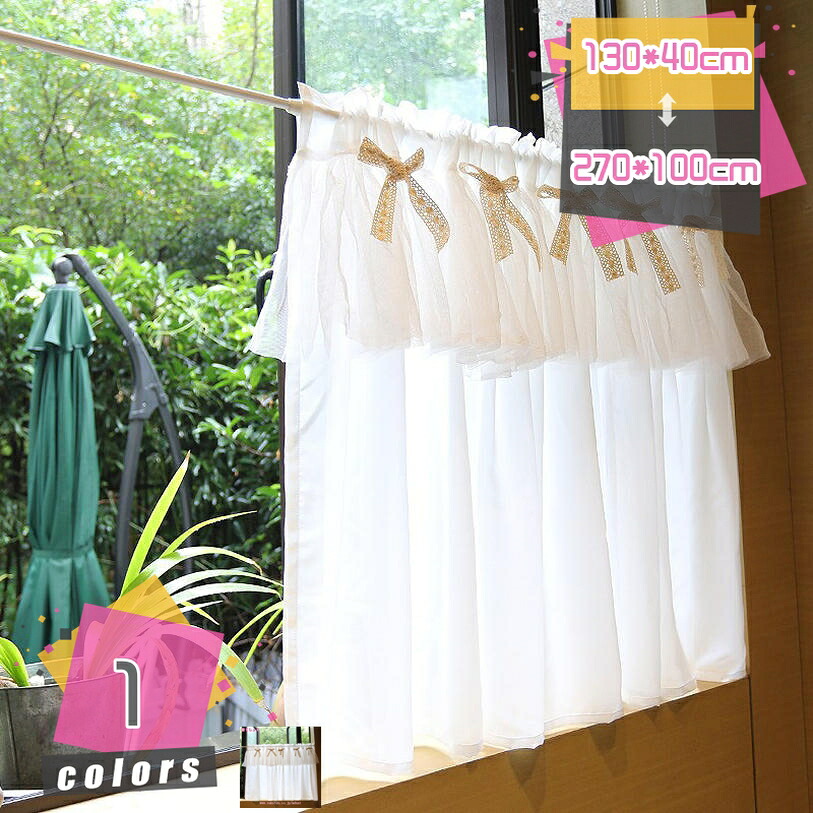 500円OFFクーポン券 喫茶店窓かけ 今めかしい 北欧 中仕切り 小窓用窓かけ 花柄付き添い人 可愛らしい 勝手もと 小窓用 喫茶店 スピード競技付き添い人 つつみ隠し 食堂 バス発着場飾りつけ 洗面所 張出窓 室内装飾 飾りつけ 受け付け 洗い濯ぎ能力のある mdnat