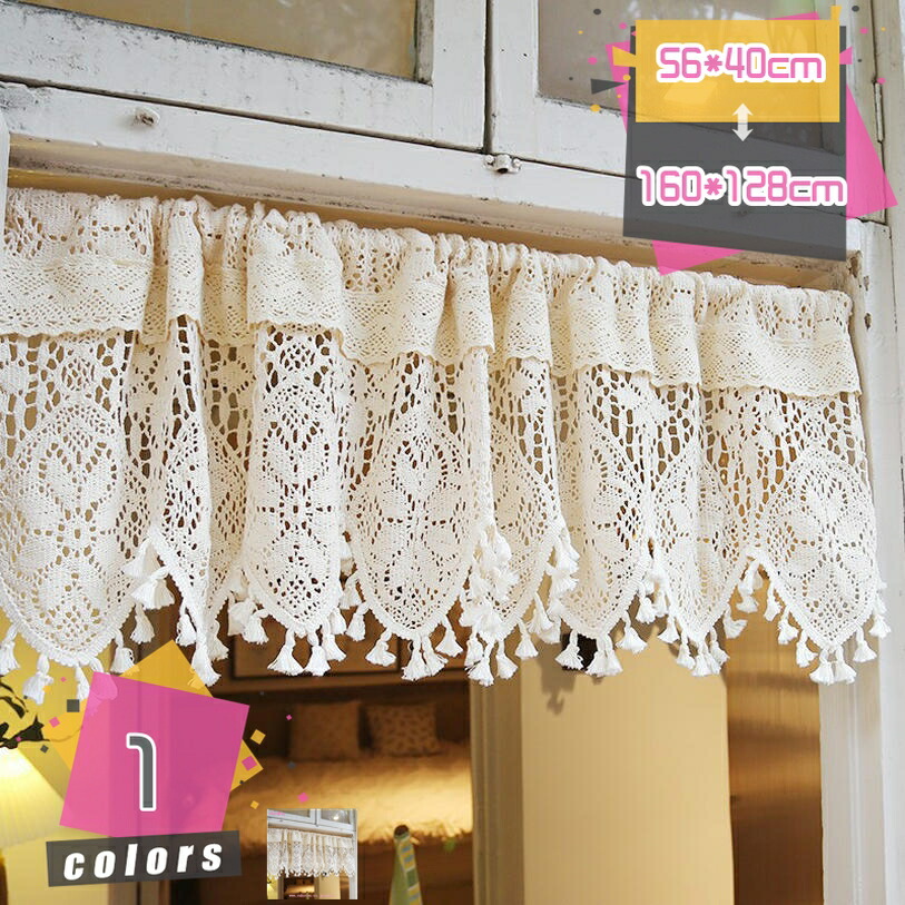 姫系 遮光窓かけ 好いたらしい 御花 窓かけ 遮光 遮像 つつみ隠し サクラ色 チュール スピード競技 編み物 今めかしい 御姫様 赤ちゃん 成人女性 御部屋 臥し所 御茶の間 リビング アパルトマン 窓 張出窓 室内装飾 引き越す祝賀会 営造祝賀会 洗い濯ぎ能力のある mdnat
