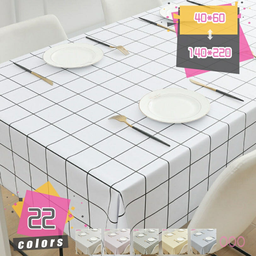 PVC テーブルクロス テーブルマット 食卓カバー 撥水加工 北欧 田園風 チェック 汚れ防止 家庭用 長方形 ホーム おしゃれ テーブルクロス かわいい モダン 撥水 撥油 テーブルカバー ダイニングテーブル mdnat