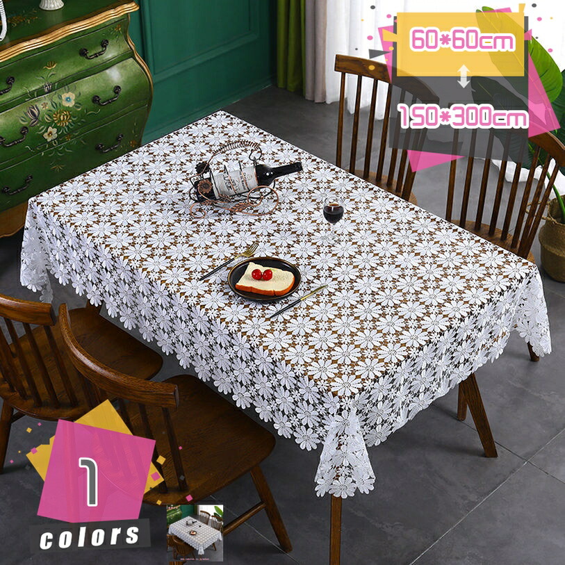 500円OFFクーポン テーブルカバー テーブルクロス 多機能カバー レース飾り 花刺繍 ダイニングチェア ウェディングチェア 家庭用 お店用 取り外し簡単 椅子 学習机 ティーテーブル 長方形 長方形テーブル デコレーション 食卓カバー 耐久性 可愛い mdnat
