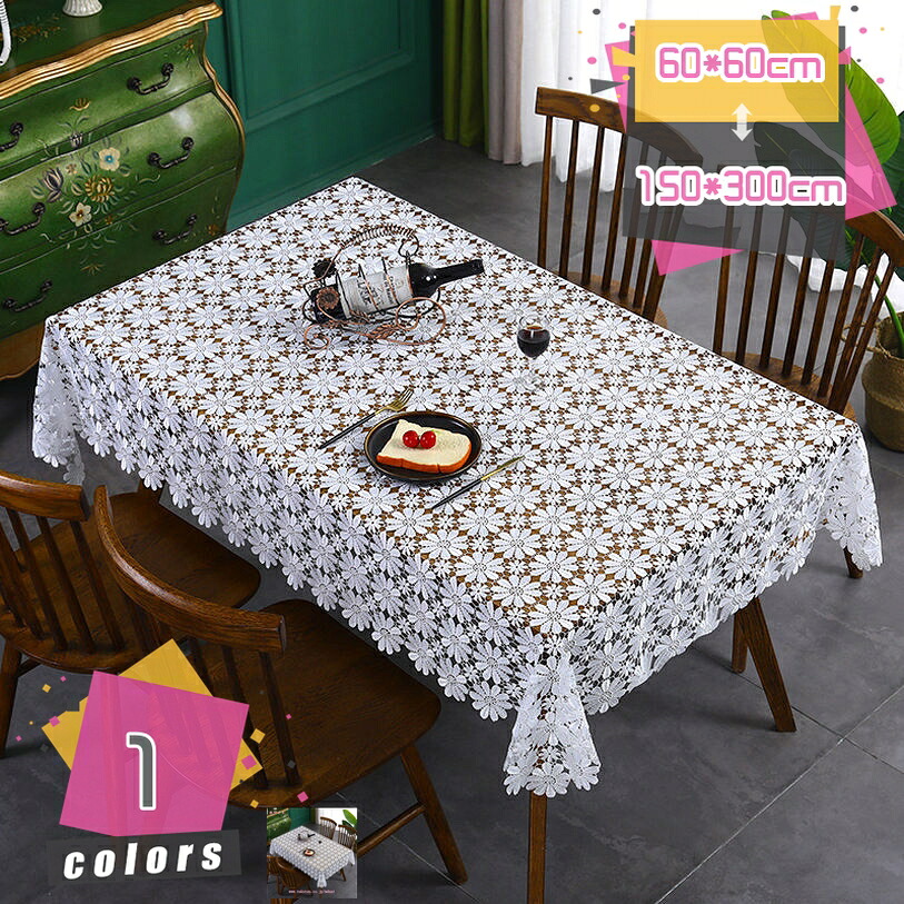 500円OFFクーポン エレガントな刺繍薔薇柄 インテリア テーブルクロス お手入れも簡単 耐久性 防塵 レース柄 可愛い 屋内 屋外 庭園の美しい環境 ファブリック マルチカバー 絶妙な正方形と長方形のテーブルクロス キッチン パーティー 休暇で使用できます mdnat