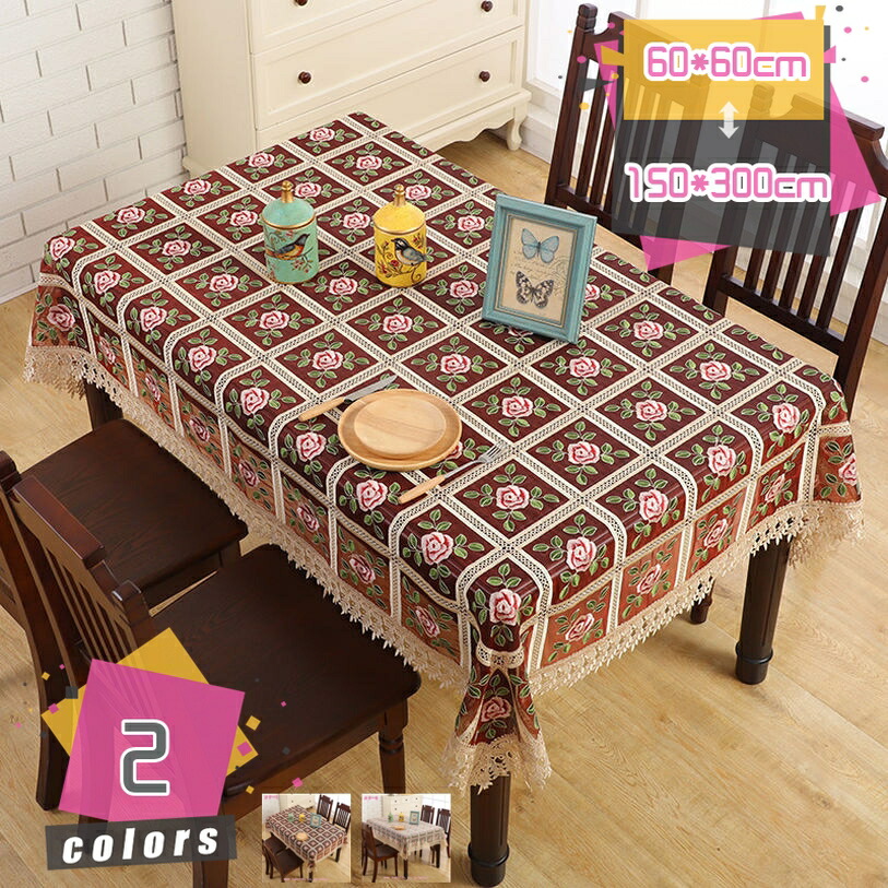 500円OFFクーポン テーブルクロス 長方形 ジャガード 北欧 刺繍花 撮影背景 円卓カバー 食卓カバー 和風 洋風 かわいい オシャレ 白 ホワイト ベージュ 長方形卓 多機能 レース製 日常使い ホームパーティー お店のテーブル 展示用 テーブルカバー mdnat 6,445円