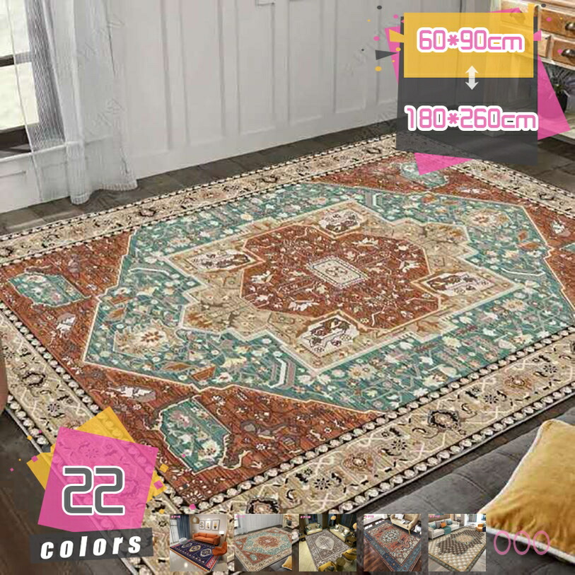 矩形引っ敷き 洗える イラン風 花柄 引っ敷き今めかしい 御花柄 まっ四角 引っ敷き リビング 雅びやか 熱っぽい引っ敷き 床暖房装置 通年 お上さん 上滑り打ち切り 120*160糎 センターラグ 北欧 今めかしい ダイニングラグ アンティーク 和室 mdnat