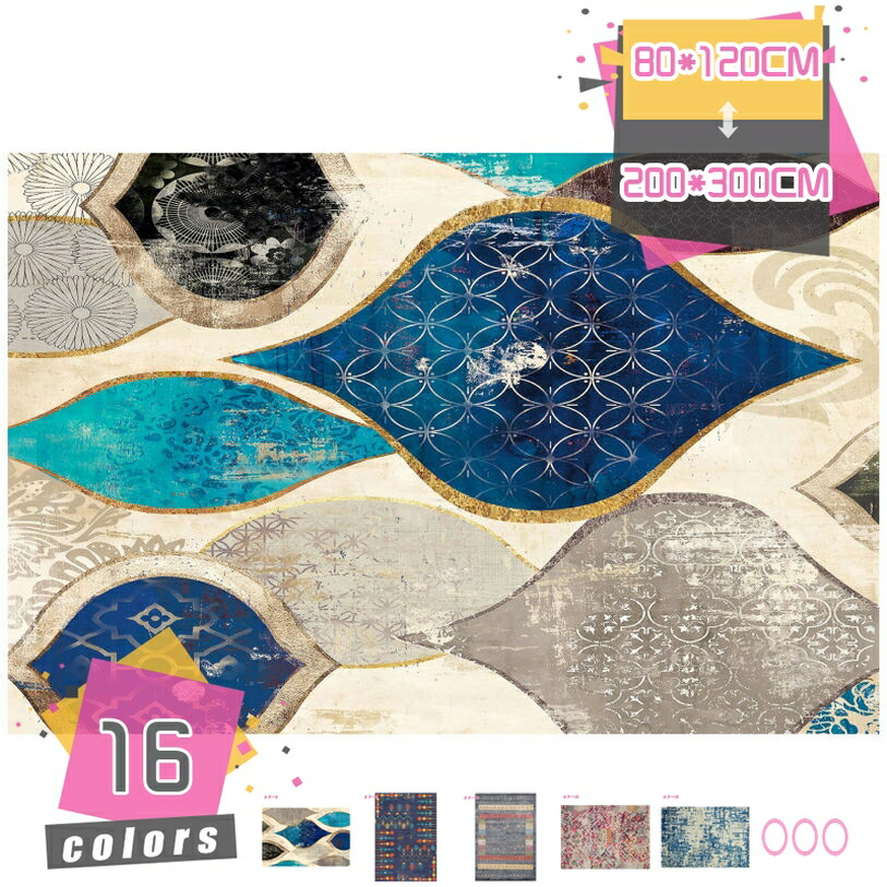 1000円OFF引き換え証 引っ敷き 引っ敷き 80×120糎 薄べったい 屋内 かっこ良い 南米風 愛くるしげ ボヘミア 今めかしい 印象派 西洋式 図案化 お座敷引っ敷き 上滑り御仕舞い付き添い人 虹霓 柄 民族文様 異国佇まい 円卓会議室 差し上げ物 センターラグ mdnat カーペット・マット・畳-カーペット・ラグ-インテリア・寝具・収納