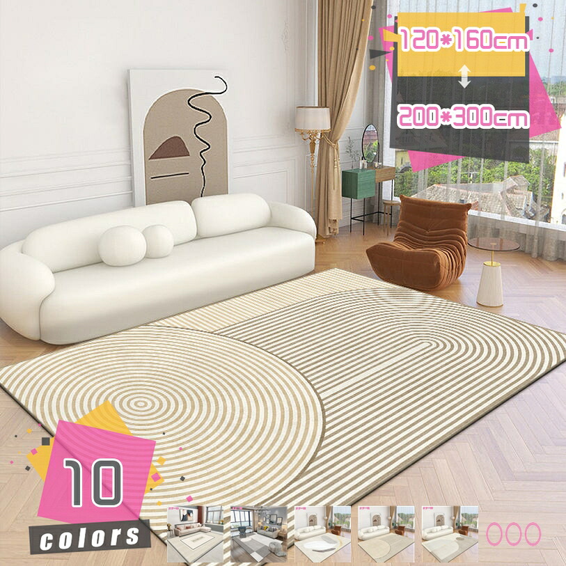 1000円OFFクーポン 長方形ラグ 屋内 リビングルームラグ 家庭用 寝室 居間 リビングルーム ベッドサイド 寝室 インテリア ホテル センターラグ 絨毯 フロアマット カーペット ラグマット 耐磨耗性 一人暮らし 床保護 絨毯 mdnat｜TandM