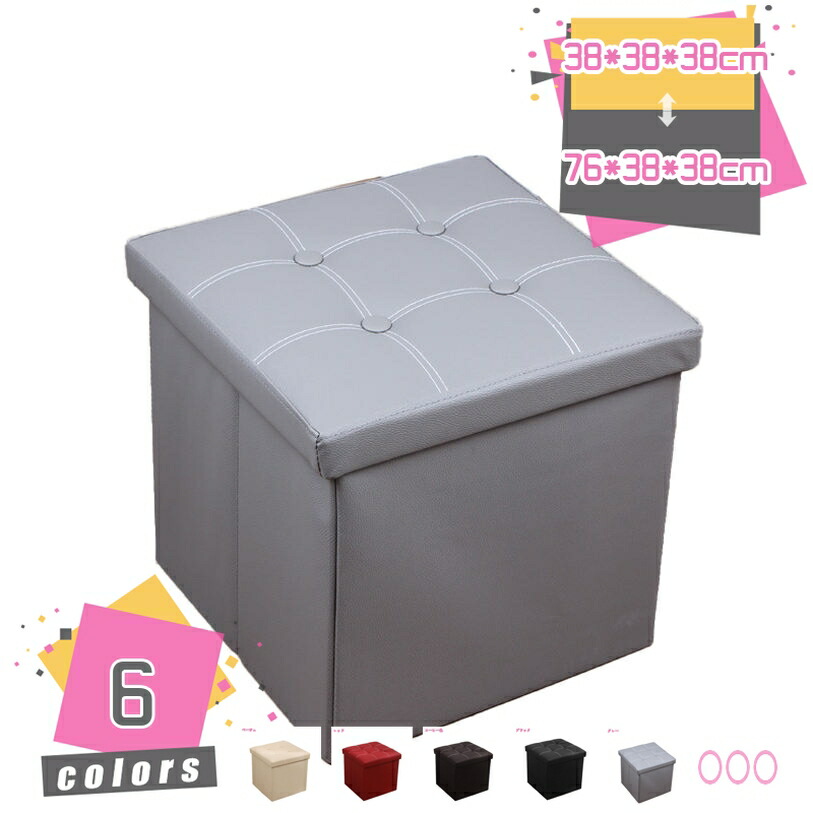 500円OFFクーポン 収納ベンチ 収納スツール 折り畳み 二人用 オットマン 足置き ドレッサー 椅子 収納 ボックススツール 腰掛 足置き 収納 おしゃれ 北欧 アンティーク 長方形 モダン 玄関 ベンチ 北欧 新生活応援 引越し祝い 新居 腰掛 収納椅子 mdnat