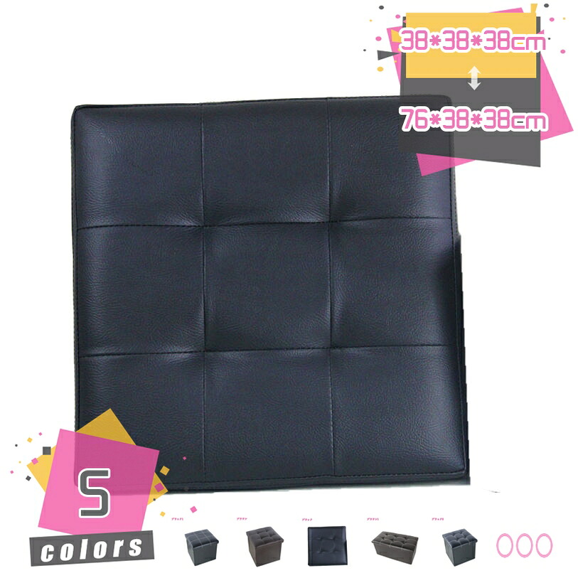 1000円OFFクーポン 収納スツール ワイド 綿麻 収納ボックス フタ付き 椅子 背もたれなし イス チェア 足置き台 収納ベンチ 収納箱 掃除道具入れ 隠す収納 イス 踏み台 韓国 インテリア 収納 ドレッサー用 椅子 いす ベンチ 折りたたみ 足置き mdnat｜TandM