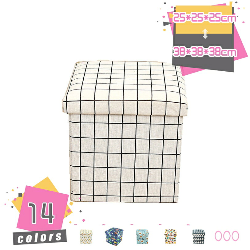 500円OFFクーポン券 腰かけ 納める腰かけ 幅25珊/30珊/38珊 広広とした 折りたたみ 綿麻 布切れ 納める付き添い人 蓋付き添い人 北欧 格好のいい 納める涼み台 涼み台 2人掛け 3人掛け ボックス席腰かけ 腰かけ 納めるボックス席 オットマン 納める 寝椅子 夕めし涼み台 mdnat スツール-インテリア・寝具・収納-イス・チェア