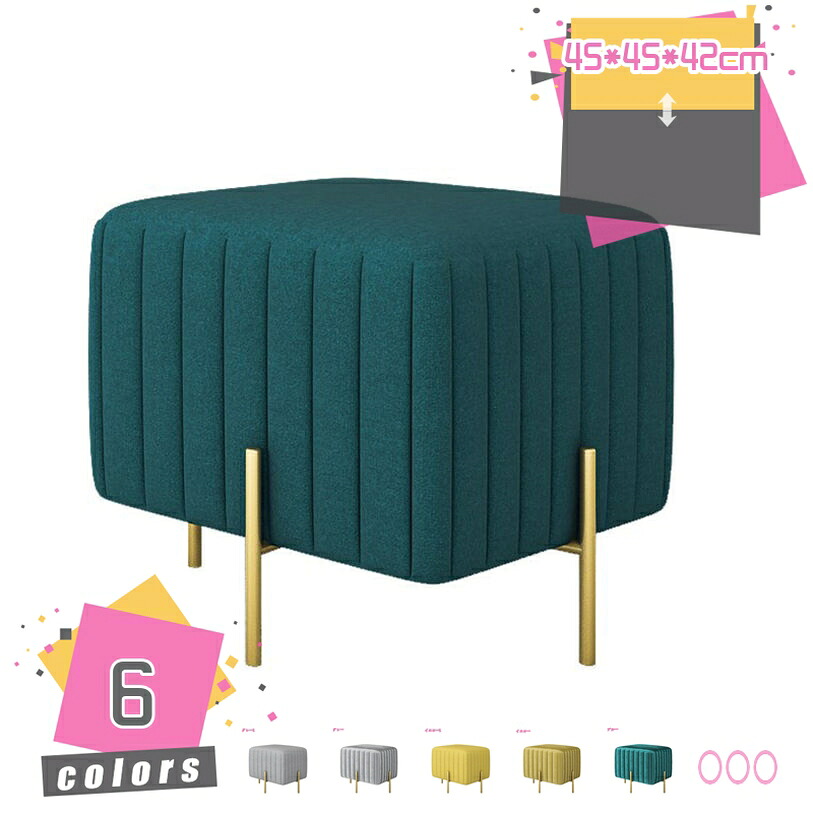 1000円OFFクーポン スツール 姫系 おしゃれ 綿麻 ベロア くすみカラー 45*45*42cm 正方形 ゴールド 脚付き リビング ドレッサー 玄関 椅子 イス チェア オットマン かわいい フェミニン クッション スツール ベルベット オットマン かわいい mdnat