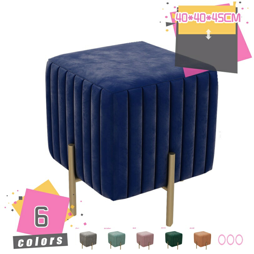 1000円OFFクーポン ドレッサー ベロア調 直径38cm スクエアタイプ くすみカラー おしゃれ 姫系 かわいい 北欧風 韓国インテリア 収納スツール ベルベット調 鏡台 化粧台 コスメ台 ピンク グリーン グレー ドレッサースツール クラシック mdnat｜TandM