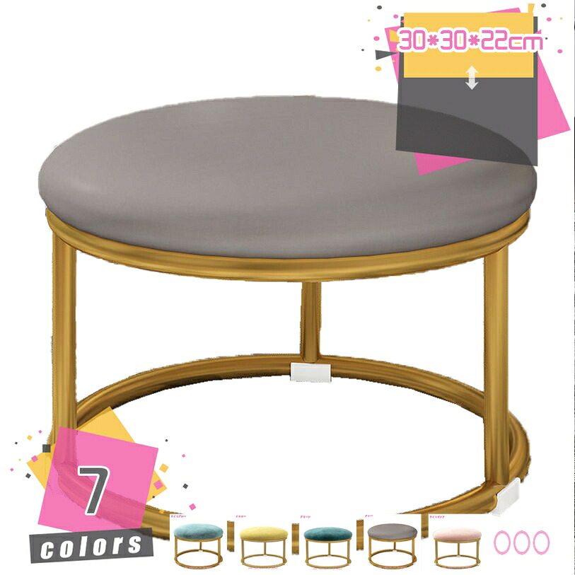 500円OFFクーポン スツール おしゃれ 北欧 楕円形スツール 椅子 ベロア仕上げ ラウンド モダン ゴールド グレー ピンク バイオレット コンパクト ミニ 一人暮らし 新生活 緑 北欧風 西海岸風 カワイイ風 青 模様替え 母の日 チェア かわいい カフェ mdnat｜TandM
