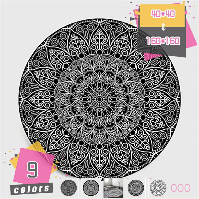 500円OFFクーポン ペルシャ風 カーペット 3畳 ペルシャ絨毯風 丸洗い可能 洗える 花柄 ラグ マット 耐摩耗性 薄手 滑り止め 軽量 オリエンタル柄 防ダニ 防臭 床暖房対応 ラグ カーペット 洗える ラグマット おしゃれ 北欧 リビングマット mdnat