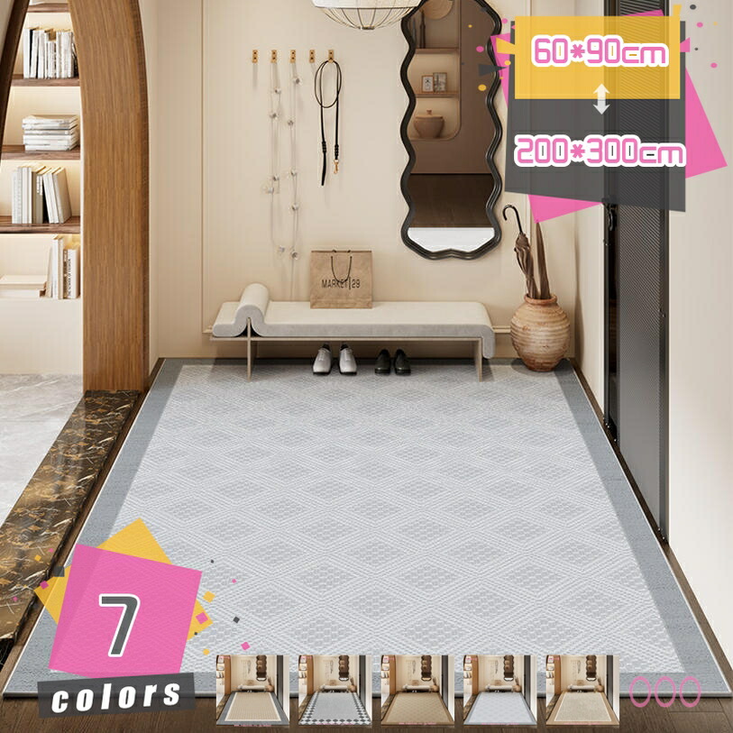部屋の入り口つや消し 室内 今めかしい 引っ敷き 引っ敷き 部屋の入り口つや消し 泥落としつや消し 上滑り打ちきり 洗える 吸水 速乾 お役目用つや消し エントランスマット どろ除け 砂落とし 耐磨耗性 お役目用 身寄り用 部屋の入り口 つや消し 執務室 お店 執務室 庭 mdnat