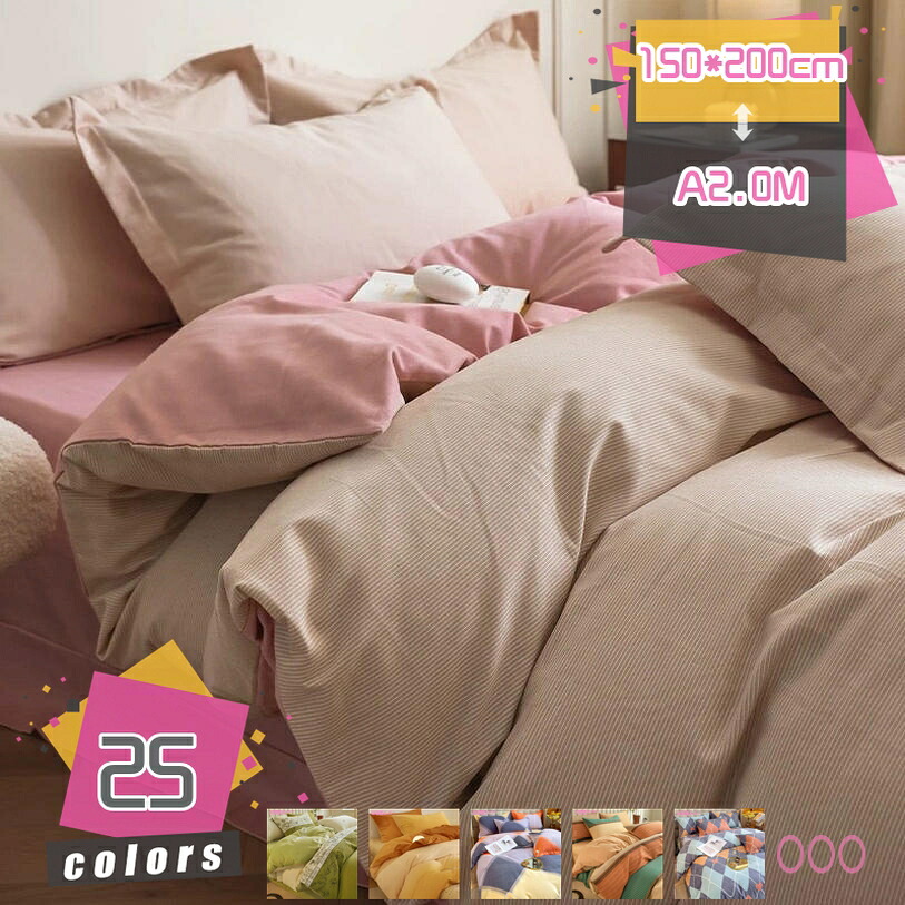 1000円OFFクーポン 掛け布団カバー シングル かわいい 花柄 優しい肌触り 柔らかい 涼感 軽い 身体への負担が少ない 掛け布団カバー 羽毛布団カバー シングル ズレ防止 掛け布団カバー 布団 カバー 寝具カバー 両面使える 掛けふとんカバー 単品売り mdnat|TandM