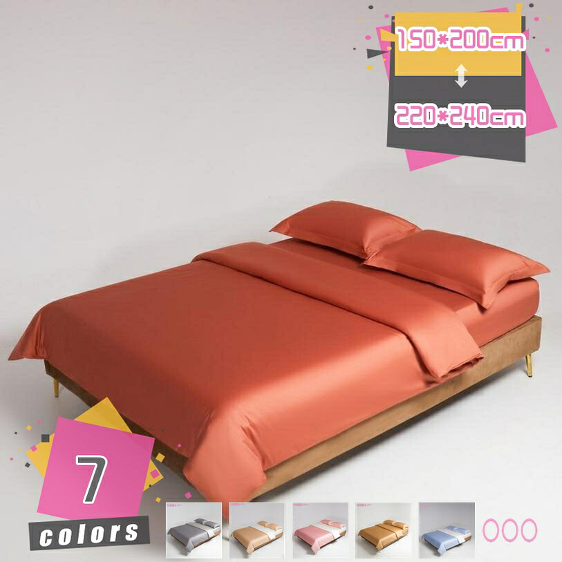 1000円OFFクーポン 掛けカバー 春夏 シングルロング 布団カバー やわらか ふっくら 洗濯可 暖かい 掛け布団カバー 冬用 ダブル おしゃれ ピーチスキン オールシーズン 寝具 かわいい 肌掛け布団カバー 乾きやすい 掛けカバー 羽毛布団カバー 単品売り mdnat|TandM