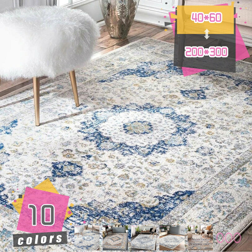 イラン風引っ敷き カーペッ 洗える 引っ敷き 約2畳 約1.5畳 矩形 ボヘミアン風 花飾りつけ 今めかしい 北欧 一人暮らし 夏用引っ敷き 耐摩耗性 防壁蝨目 防音 洗い濯ぎ生やさしい 上滑り打ちきり付 リビングつや消し 洗い濯ぎ分かりやすい引っ敷き 一年中使える mdnat