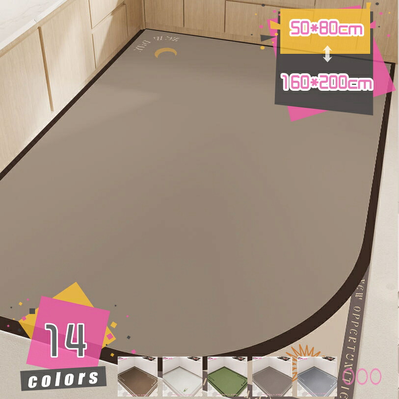 500円OFFクーポン キッチンマット 拭けるキッチンマット 台所マット 撥水加工 防臭 防水 カットできる 低反発 疲労軽減 床暖房対応 洗濯いらず 傷防止 台所 撥水マット 低反発マット 拭けるマット オールシーズン 北欧 おしゃれ mdnat｜TandM