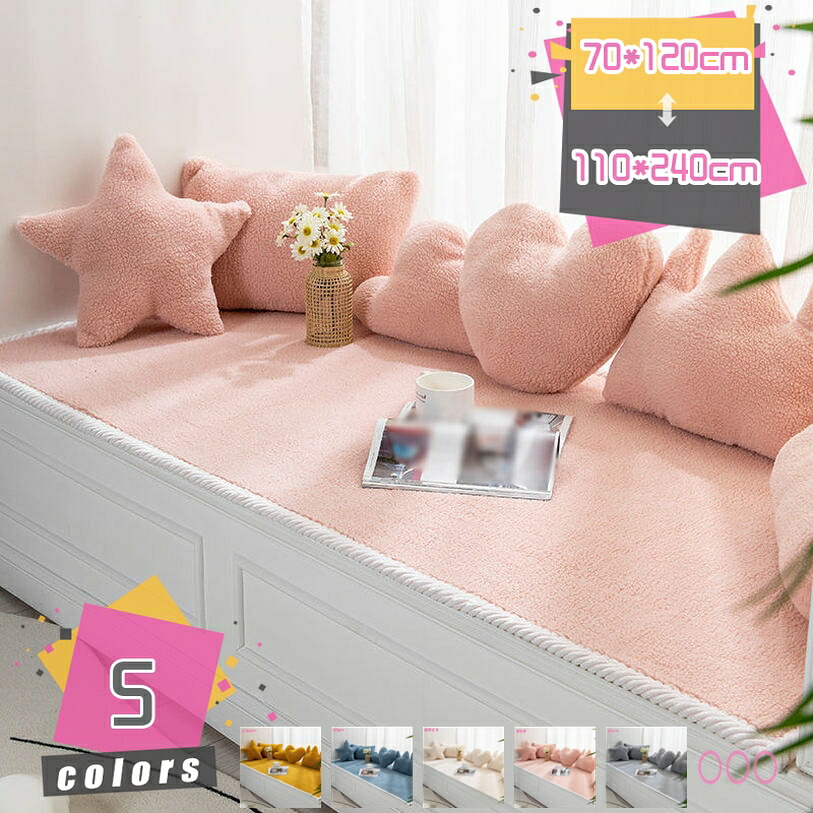 500円OFFクーポン ソファーパッド 3人掛け 2人掛け 北欧 おしゃれ 洗える ロングチェアクッション シートクッション 二人掛け用 長座布団 フロアクッション ごろ寝マット ソファカバー お洒落 マルチカバー 汚れ防止 キズ防止 単品販売 mdnat