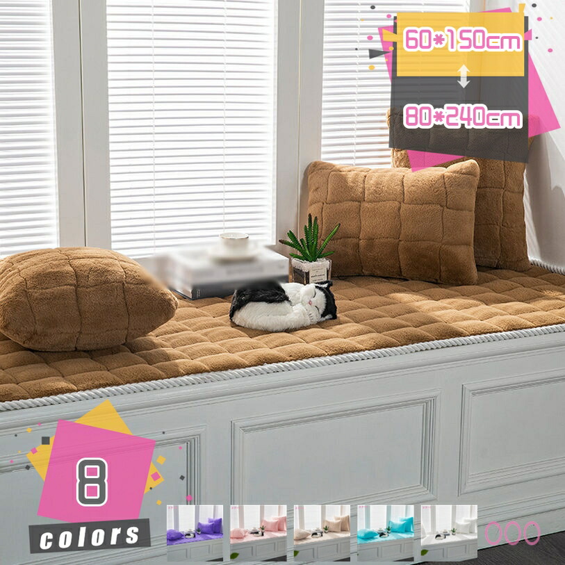 500円OFFクーポン ロングクッション ソファパッド ソファカバー 四季適用 ソファーシート かけるだけ マルチカバー 多機能 北欧 滑り止め 長方形 犬猫対策 防塵 汚れ防止 傷防止 爪とぎ防止 座面カバー 1人掛け 2人掛け 丸洗い可能 単品販売 mdnat
