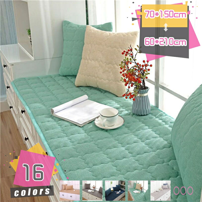 1000円OFFクーポン ごろ寝クッション ソファーパッド 3人掛け おしゃれ かわいい 1人掛け 2人掛け 滑り止め 洗える 折りたたみ ソファ フロアクッション 椅子クッション 大きいサイズ シートクッション かわいい 北欧 四季適用 単品販売 mdnat
