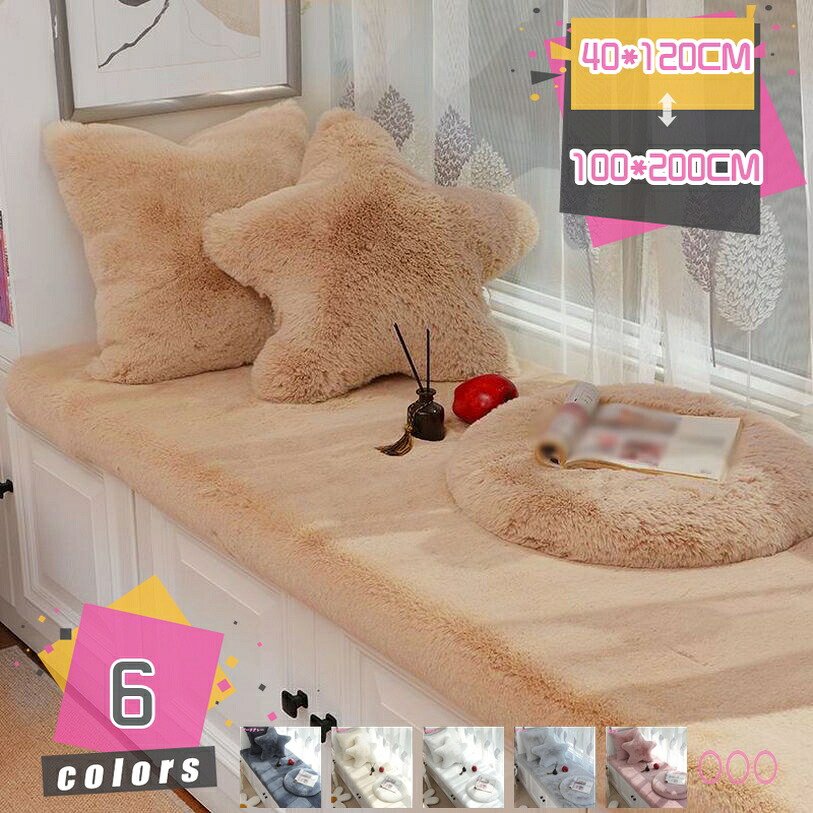 500円OFFクーポン ソファパッド 冬用 ソファーマット 犬 猫 ソファ カバー ソファーカバー 犬用 猫用 シートカバー 1人掛け 2人掛け 3人掛け マルチカバー ごろ寝マット 汚れ防止 折畳み クッション 座面カバー シートクッション 単品販売 mdnat