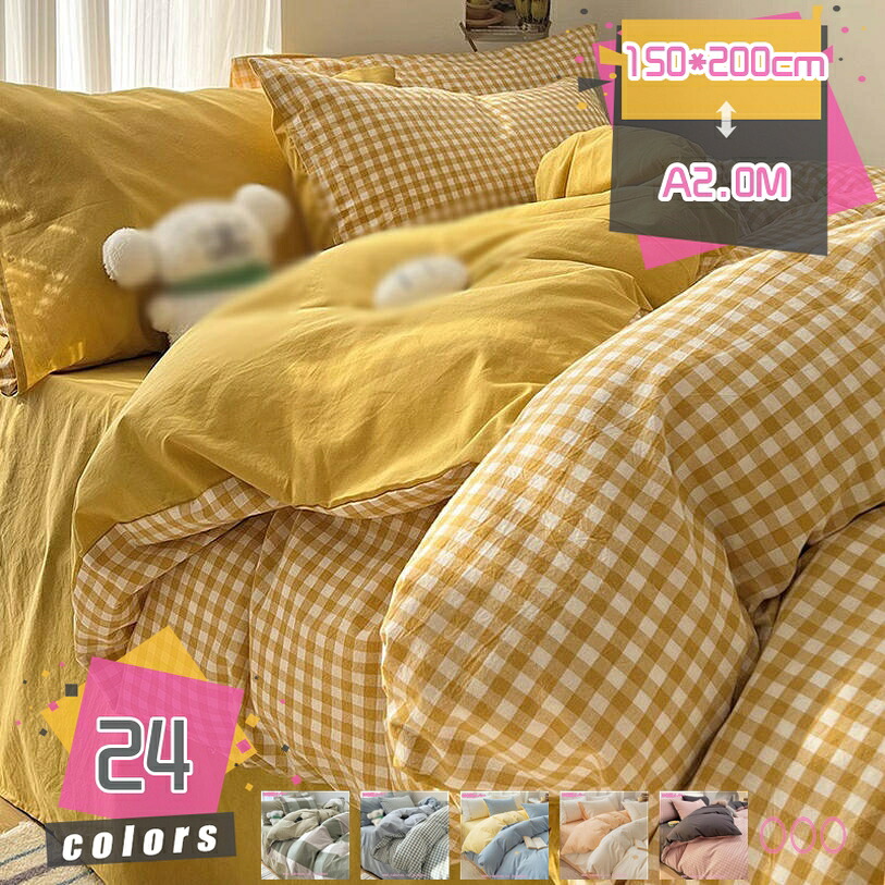 1000円OFFクーポン 掛け布団カバー 春 夏 ダブル シンプル 肌に優しい 北欧 花柄 冷感 シルク調 レーヨン 布団カバー 静電気防止 ピーチスキン加工 おしゃれ オールシーズン ホテル仕様 快適 シングル かけ布団カバー 掛けカバー 掛けふとんカバー mdnat|TandM