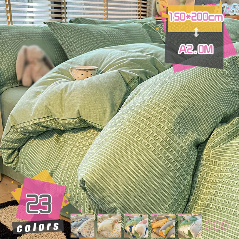 掛けふとんカバー 春夏 シングル かわいい 花柄 シルクみたい艶 オシャレ 冷感 セミダブル シルク ずれ防止 肌に優しい 通気 吸湿 洋式・和式兼用 肌触り 柔らかい 引越し 新居 丸洗いOK 寝具カバー 北欧 掛け布団カバー 単品売り mdnat